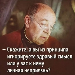 Антон Андреев, Псков