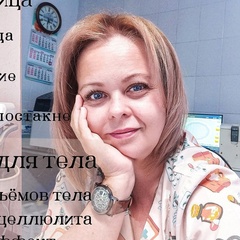 Екатерина Поспеева-Косметолог, 45 лет, Верхняя Пышма