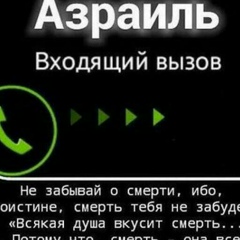 Алжана Абубакарова, 38 лет, Москва