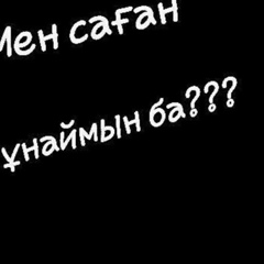 Нуржан Айдарбеков, 24 года, Актау