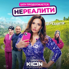 Ольга Дибцева, Москва