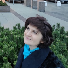 Елена Волкова, Москва