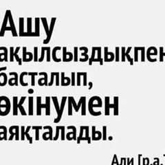 Алия Демеуова, 44 года, Алматы