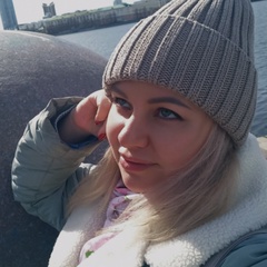 Королева Кристина, Екатеринбург