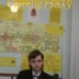 Александр Кузнецов, 37 лет, Москва