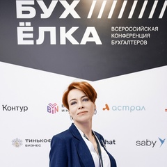 Ирина Колпакова, Элиста