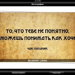 Мадина Айдарова, Алматы