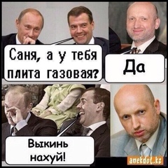 Сергей Листопад, Москва