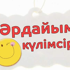 Улдос Нупбаев