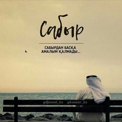 Сабыр Берикбаев, 38 лет, Караганда