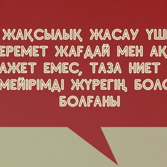 Амандык Сариев, 41 год, Актау