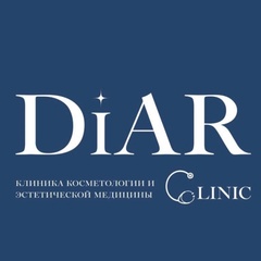 Diar Clinic, Кызыл