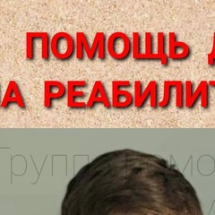 Людмила Коркина, Москва