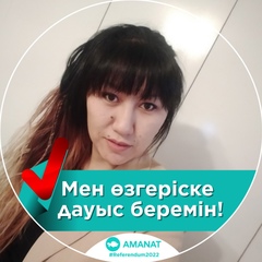 Динара Жумагулова, 38 лет, Астана