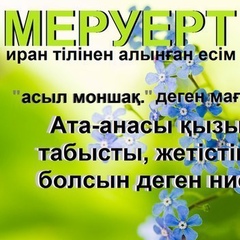 Айжан Хакимова, 34 года, Актау