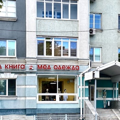 Галия Бутлерова, Казань