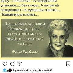 Ляззат Айгаракова, 49 лет