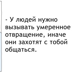 Павел Бадеев, Бавлы