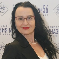 Галина Ковтун, Санкт-Петербург