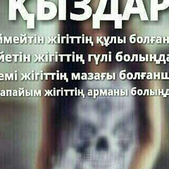 Durdana Love, 27 лет