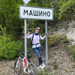 Мария Емец
