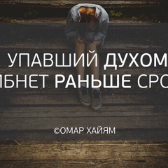 Айдын Аянов