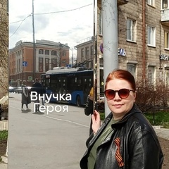 Екатерина Осипова, Петрозаводск