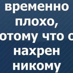 Эдуард Надточий, Днепр (Днепропетровск)