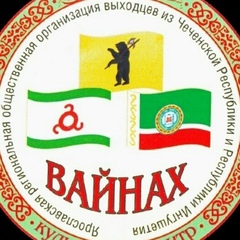 Альви Хатуев, Грозный