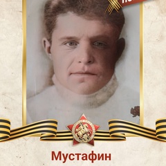 Евгения Рыбкина, Щелкино