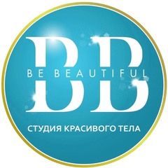 Be Beautiful, Пермь