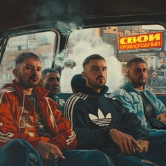 Шурик Утробин, Санкт-Петербург