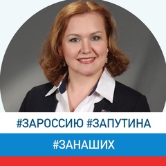 Елена Иванова, Сыктывкар