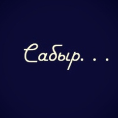 Нурлыбек Отарбаев, Шымкент