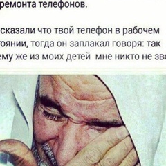 Сабир Атаев