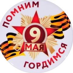 Ольга Терентьева, Краснодар