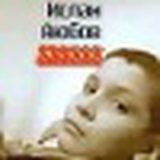 Ислам Аюбов, 27 лет, Москва