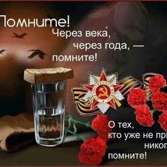 Ирина Гагарина, Санкт-Петербург