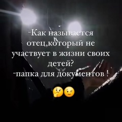 Кристина Фишер, Экибастуз