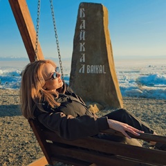 Katerina Shakhova, Иркутск
