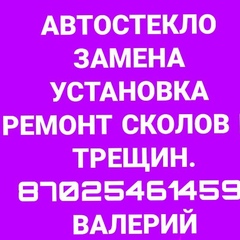 Валера Рымаренко, 37 лет, Атырау