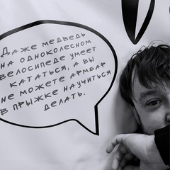 Михаил Сидоров, Евпатория