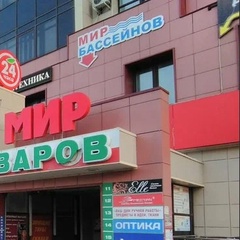 Мир Бассейнов, Челябинск