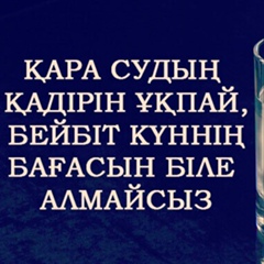 Саша Суханов, 32 года, Уральск