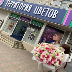 Вера Цветкова, Киров