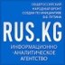 Rus Kg, 40 лет, Бишкек