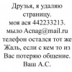 Александр Нагайцев, 35 лет, Воронеж