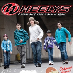 Heelys Kazan, Казань