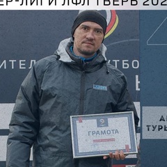 Алексей Старостенков, 44 года, Тверь