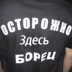 Рамазан Каров, 28 лет